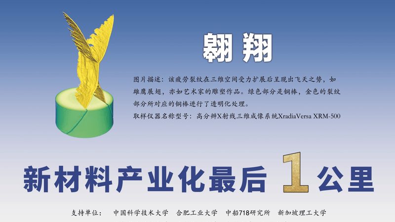 耐高温高分子材料：揭秘其价格背后的秘密