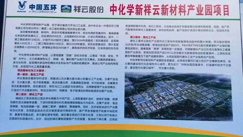 分散剂在化工生产中的关键作用：揭秘十大品牌排行榜**