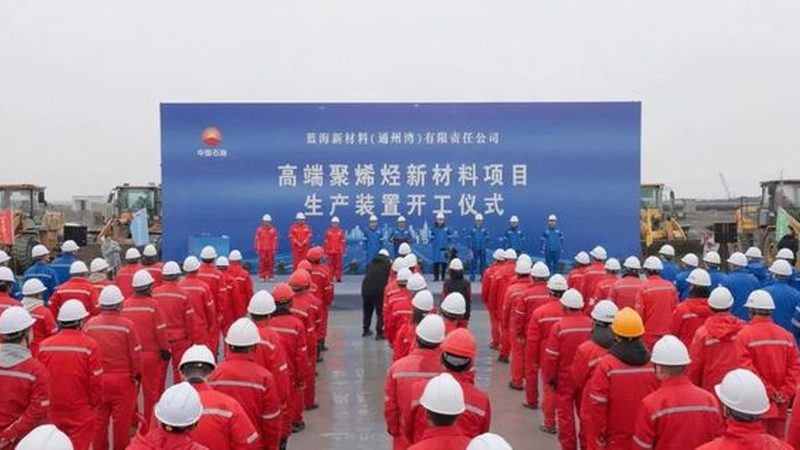 表面活性剂：化工领域的“隐形英雄”**