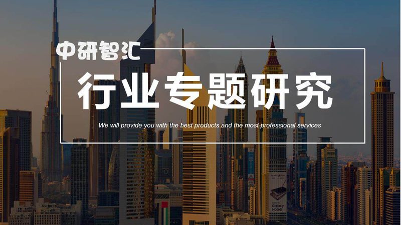 工程塑料选型：如何避免陷入误区**