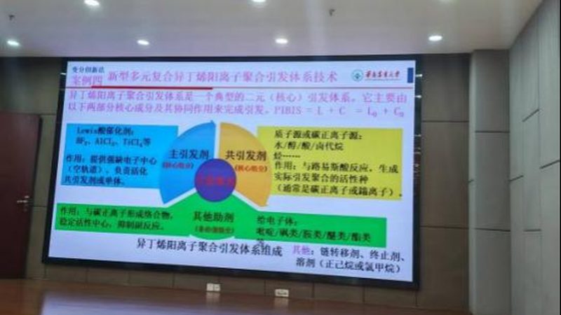 化工原料贸易公司：如何选择，看这5大关键点