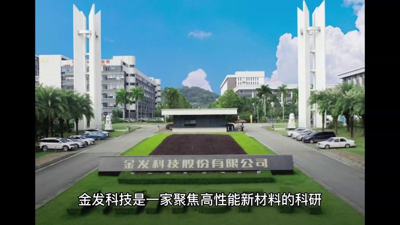 ABS改性塑料的取舍：性能提升背后的代价