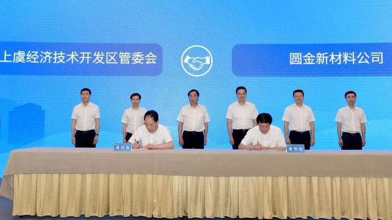 AB胶粘剂固化时间：影响因素与优化策略