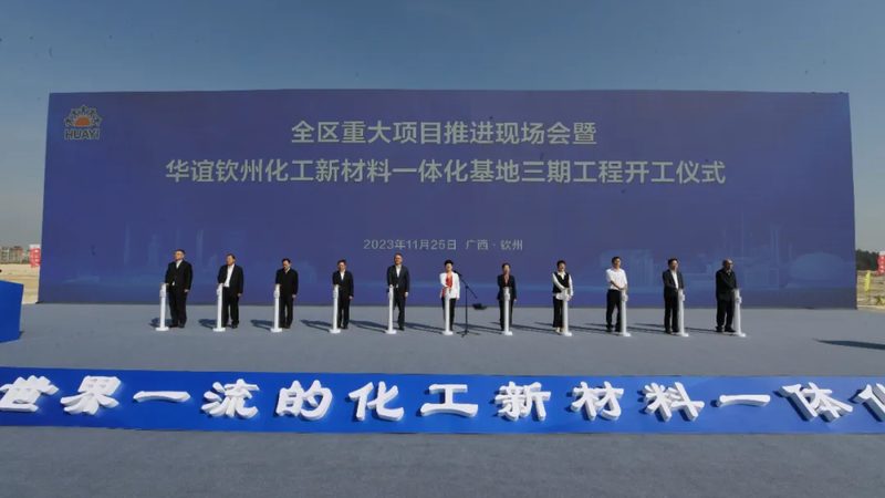环保油墨助剂：如何选择合适的批发价格**
